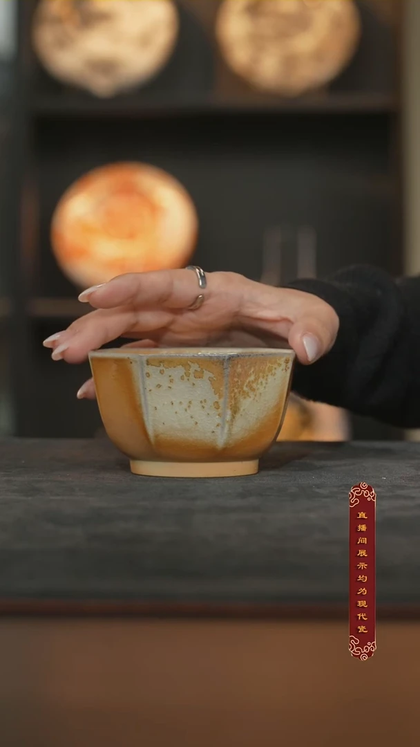 厚山柴烧雪茄落灰微瑕体验款八方杯