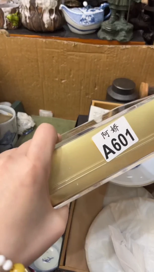 【闪购商品】瓷片601泰和泰和泰和泰和泰和