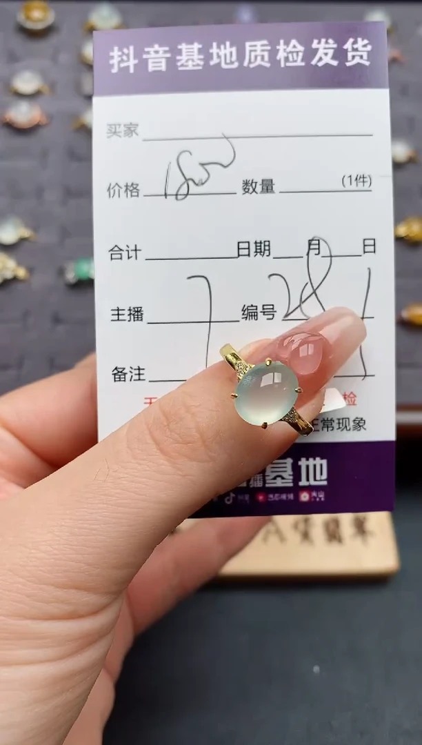 银S925镶嵌戒指翡翠.....