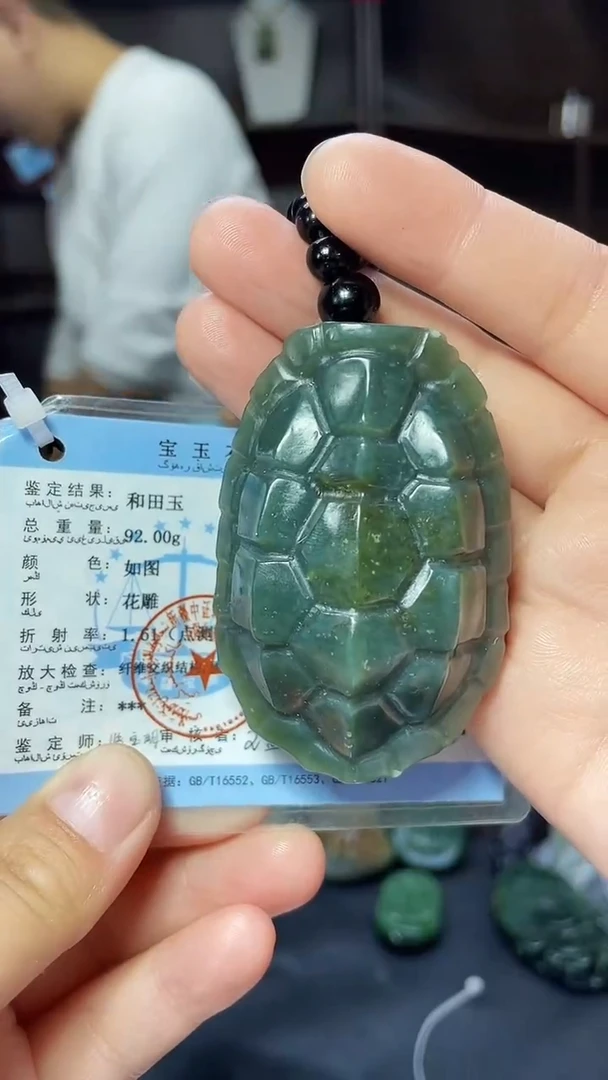 【闪购商品】和田玉颈饰未镶嵌和田玉