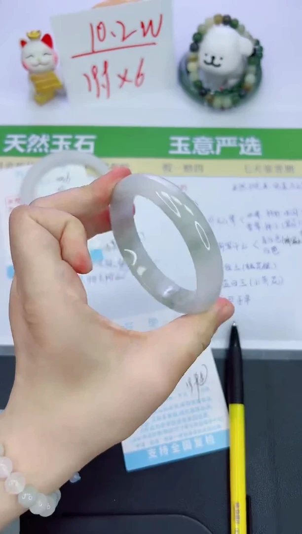 【闪购商品】石英质玉手镯未镶嵌1037-60.7