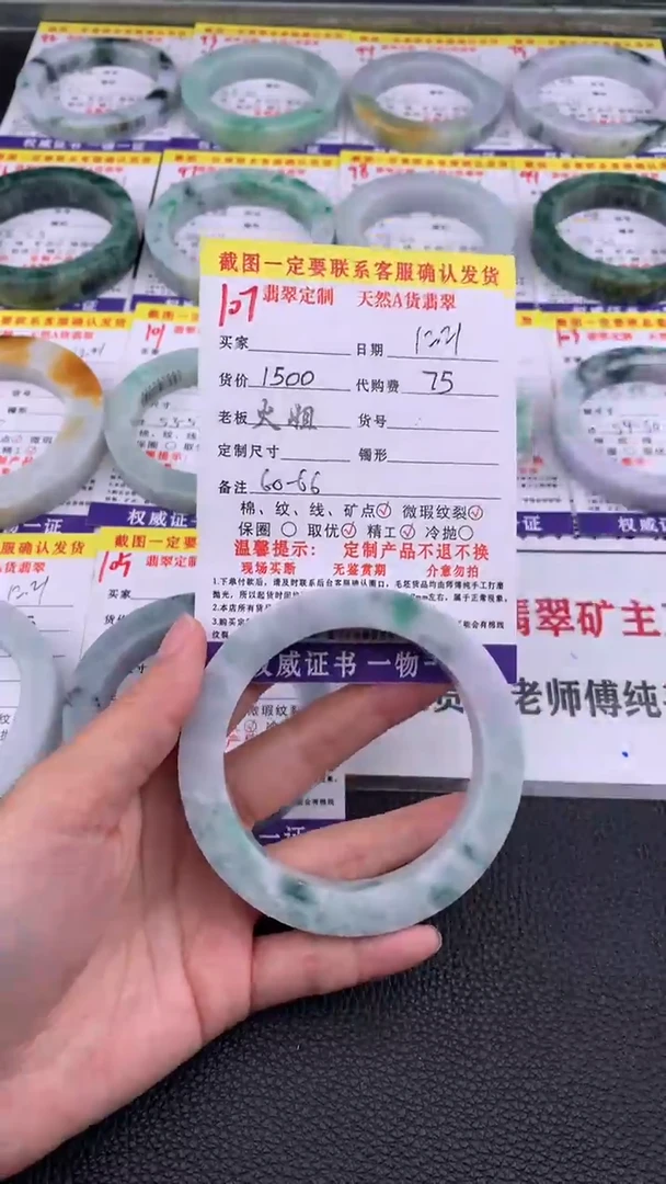 未镶嵌定制翡翠107#翡翠手镯定制链接1