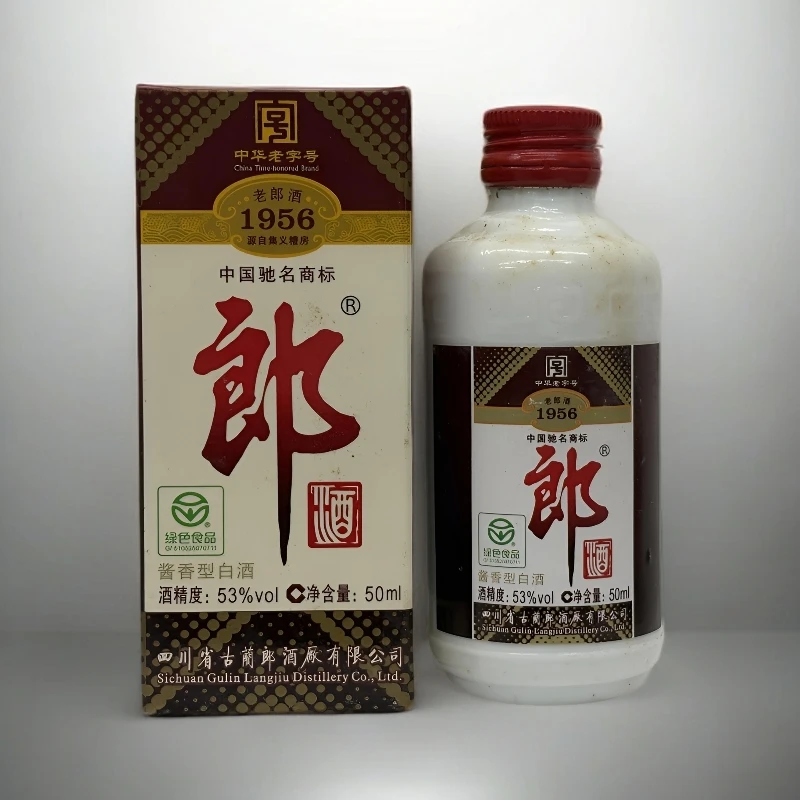 郎酒老郎酒1956  2011年 53度 50ml53%Vol50