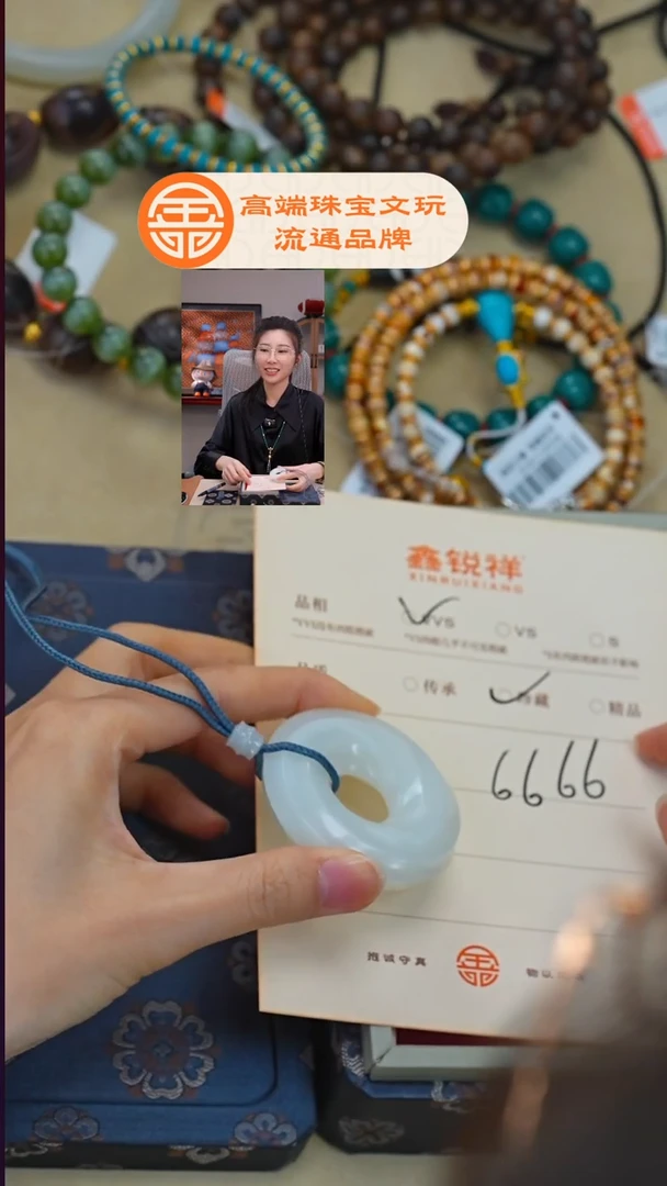 未镶嵌和田玉珠宝奇石蓝*8玉