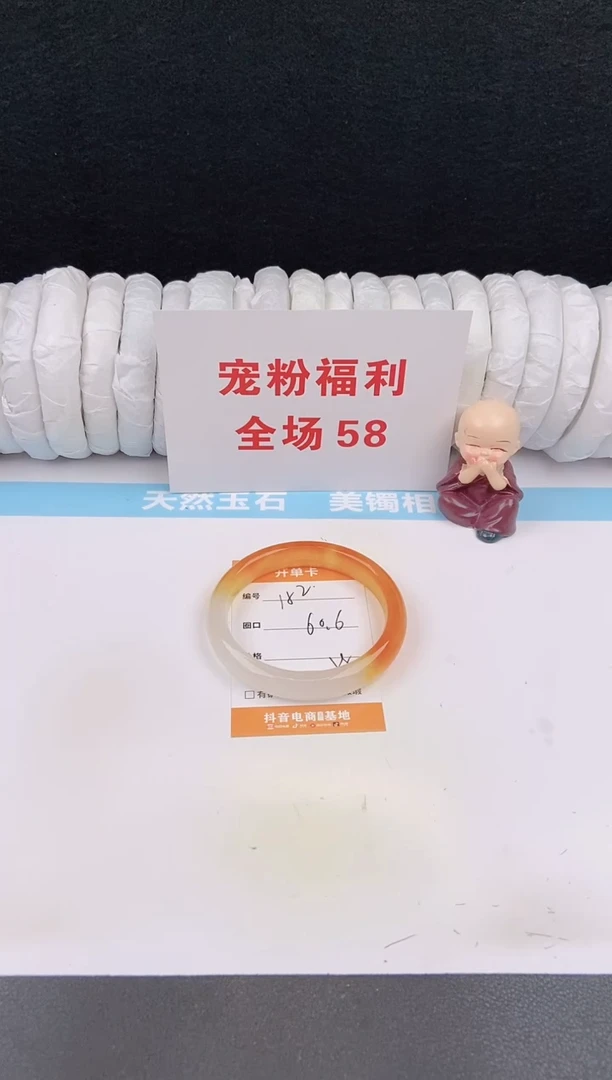 未镶嵌手镯石英质玉152