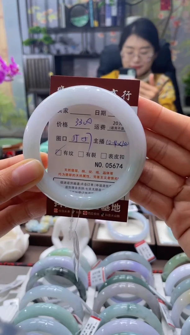 未镶嵌手镯翡翠5674****