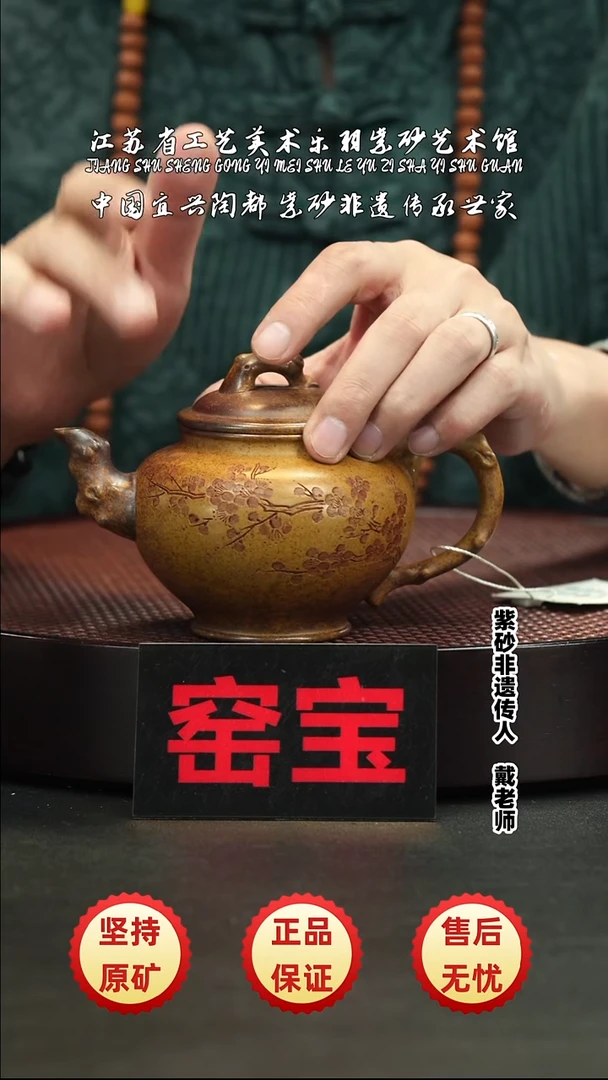 茶壶紫砂宜兴紫砂