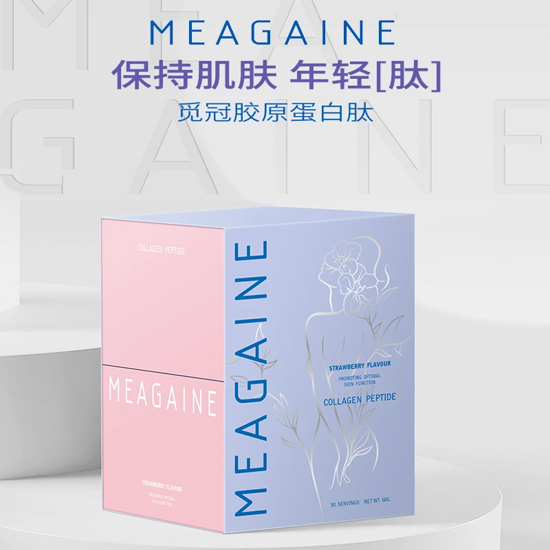 Me againe觅冠胶原蛋白肽固体饮料草莓味 2g*30条