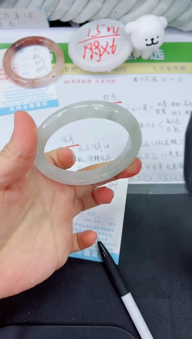 【闪购商品】石英质玉手镯未镶嵌689-60