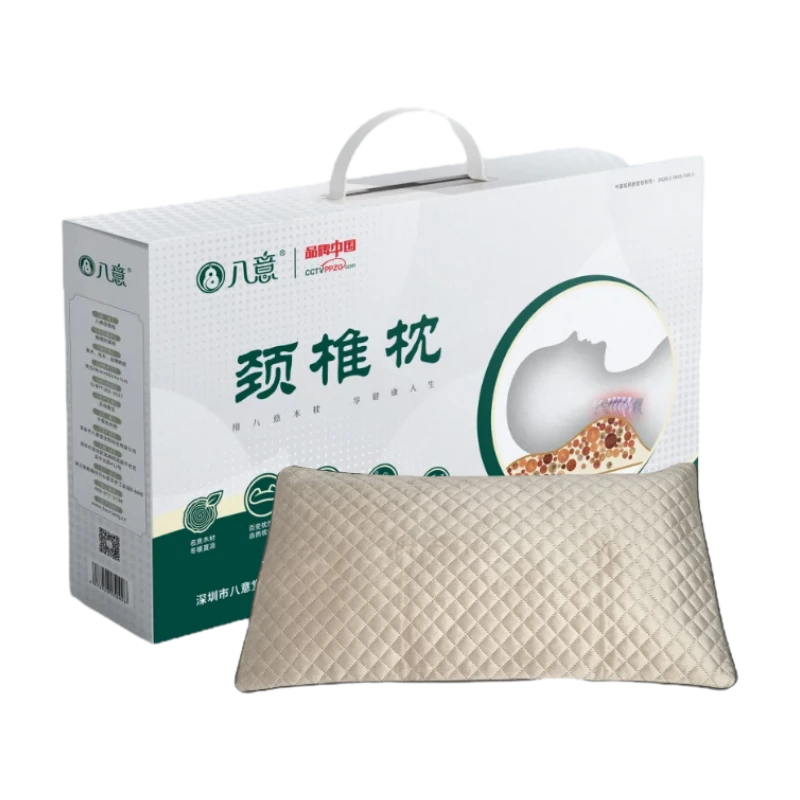 【天然原木护颈椎】八意养生枕/整夜助眠不落枕/办公族学生党必备