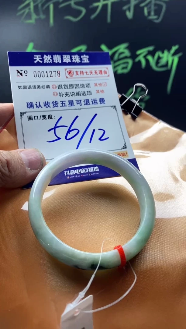 未镶嵌手镯翡翠叮当镯公主镯美人镯翡翠手镯