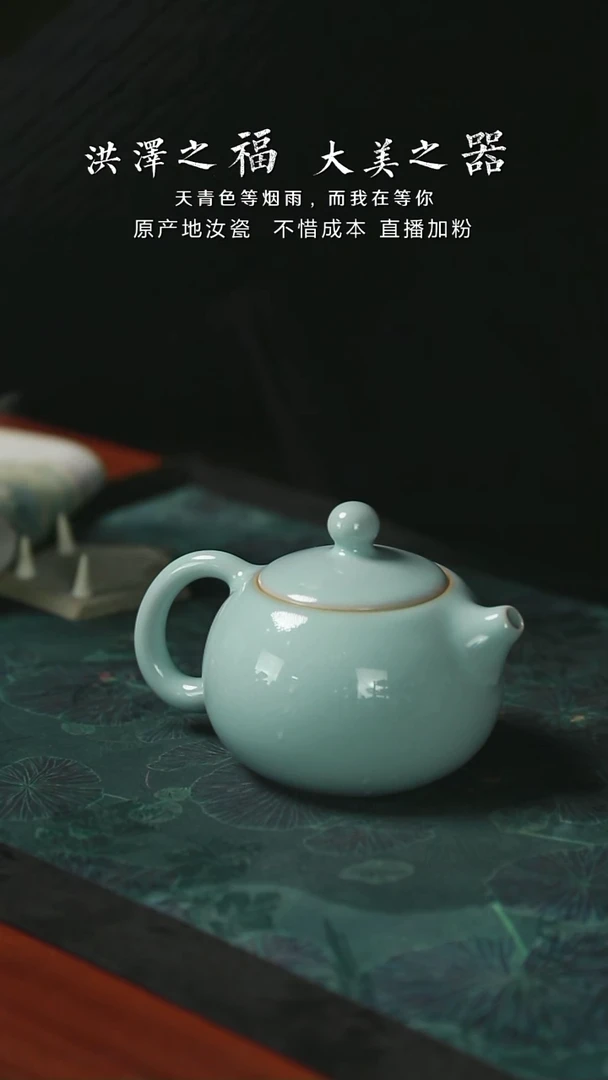 西施壶 支钉 开片  一级品  230毫升