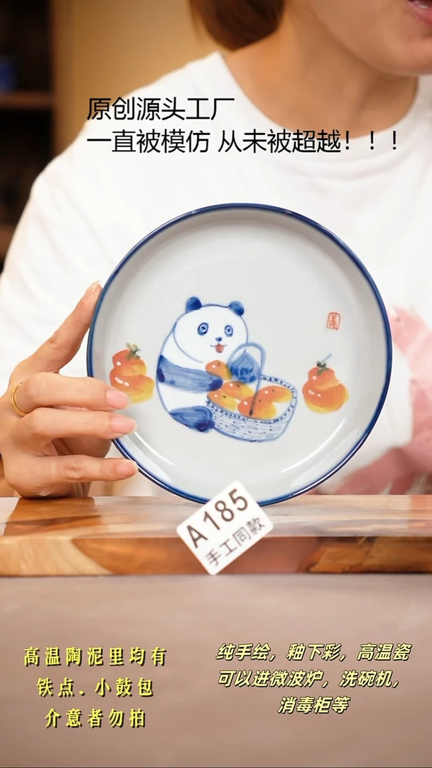 其他A185陶然集器瓷器