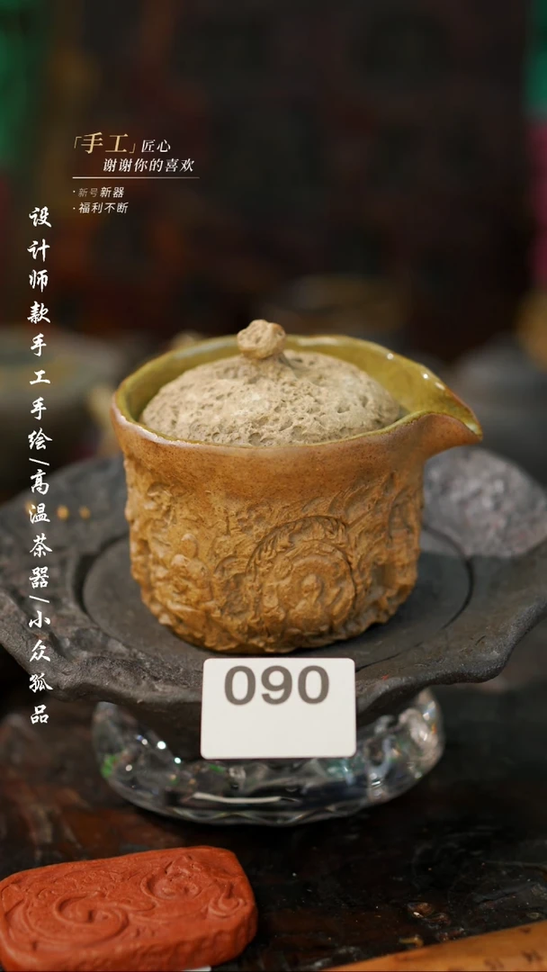 【闪购商品】【吾二090】景德镇陶瓷***