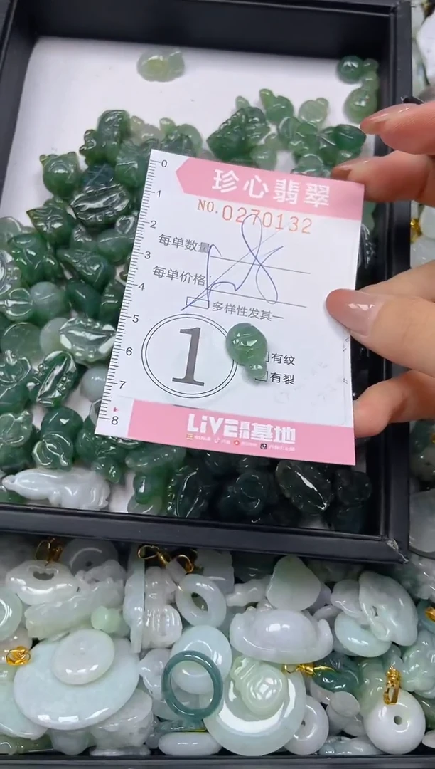 翡翠未镶嵌颈饰闪购0270132多样性发其一