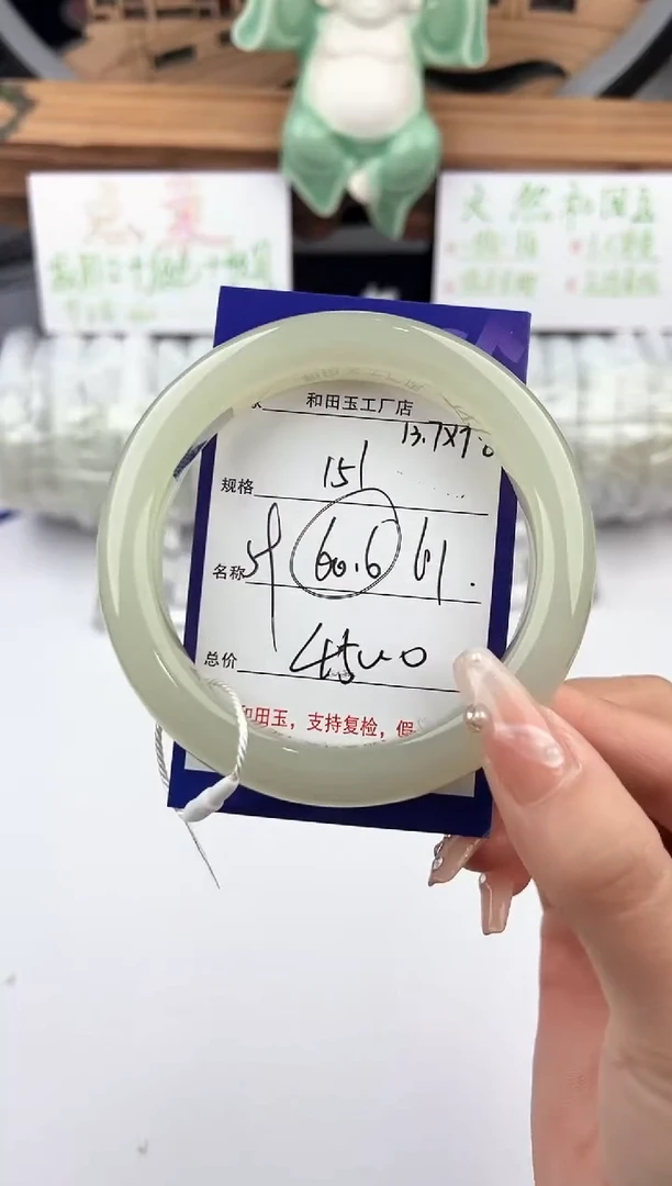 未镶嵌手镯和田玉151颜色微差无瑕疵