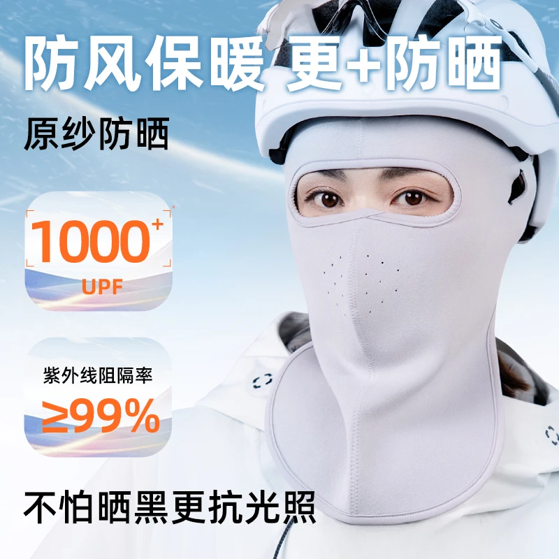 口罩冬季加绒骑行口罩冬季头套骑车帽子全脸头套价格