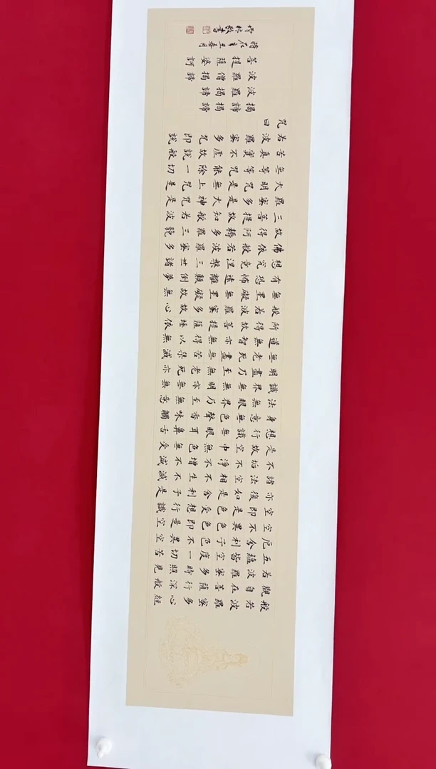 国画卞增林老师手绘作品-N平尺-心经