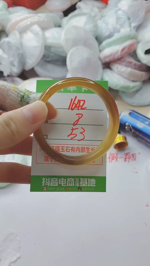 玛瑙/玉髓手镯未镶嵌1642