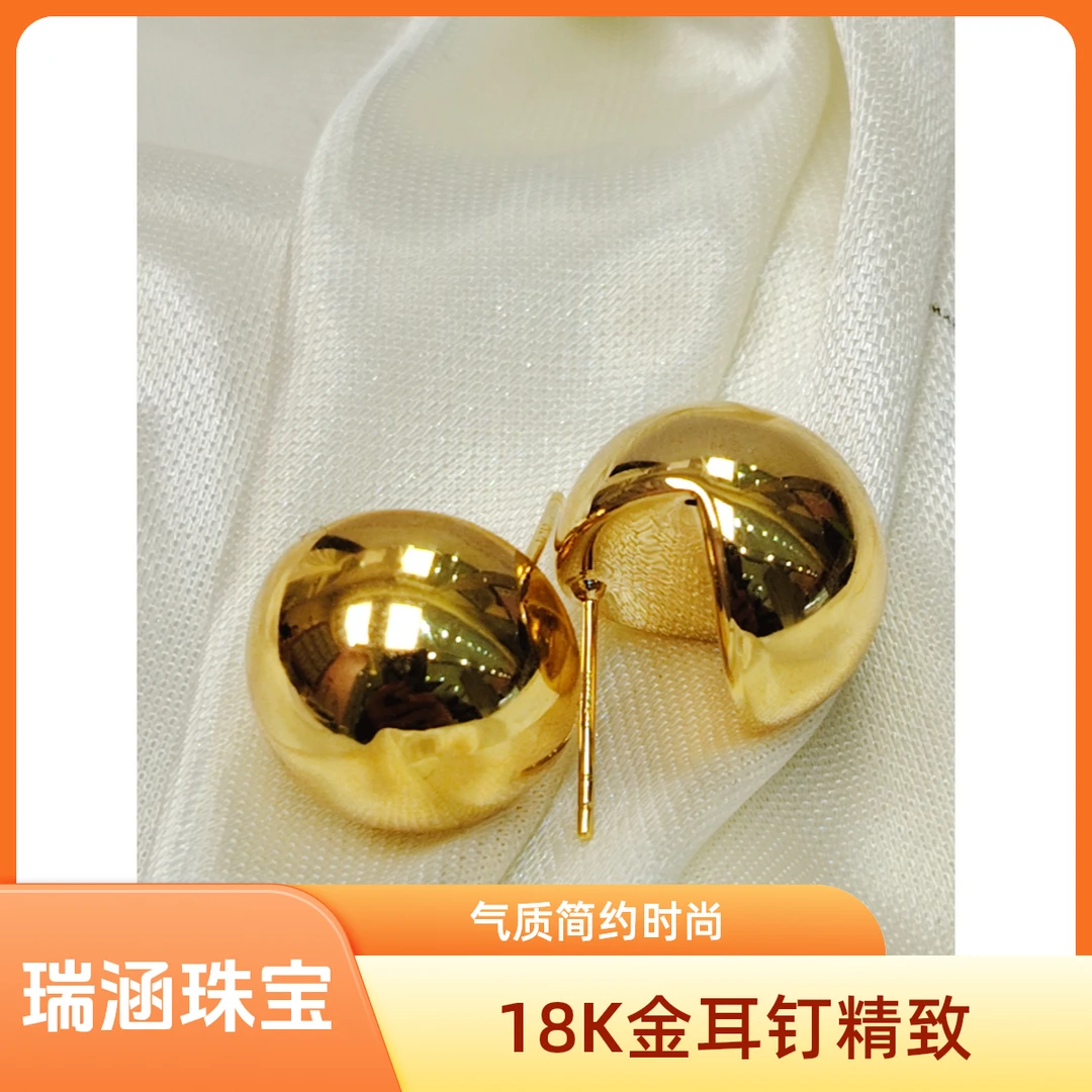 18K金金黄色球球耳钉气质时尚百搭简约金色光珠光面欧美精致亮面