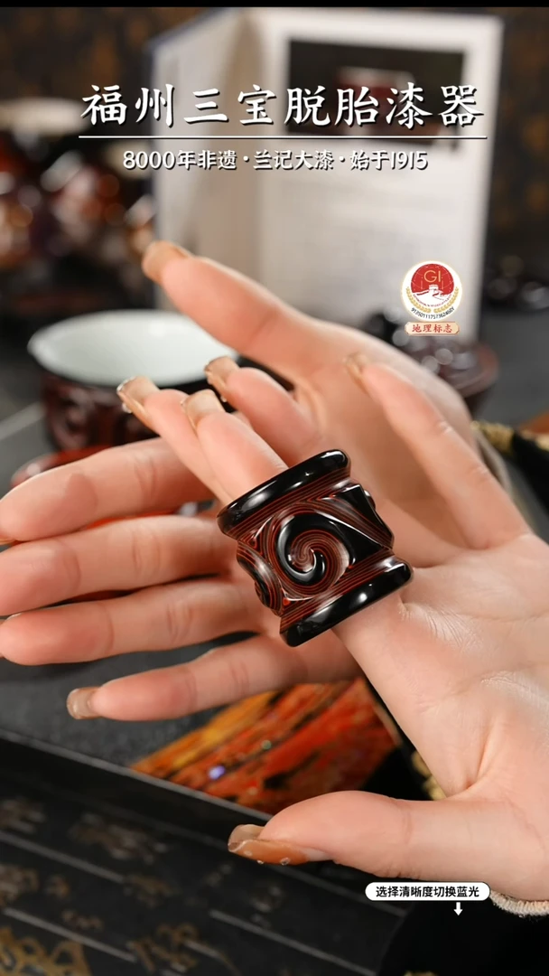 【闪购商品】大漆漆器 何老师制剔犀云雕扳指