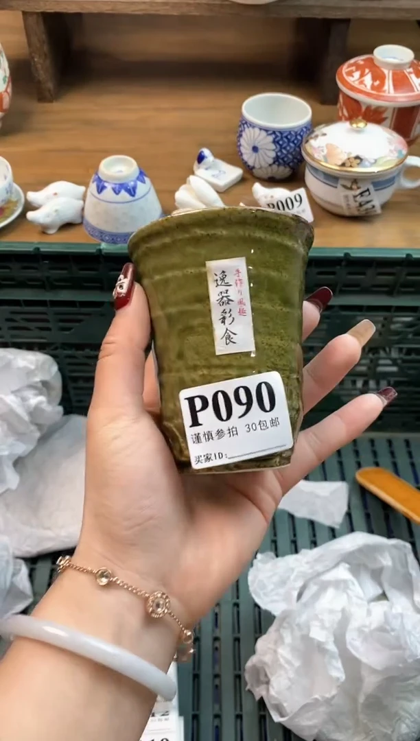 【闪购商品】瓷片[○･｀Д´･ ○]