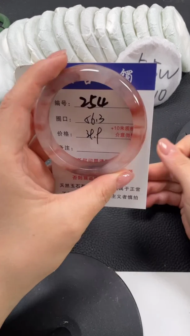 【闪购商品】石英质玉手镯未镶嵌56