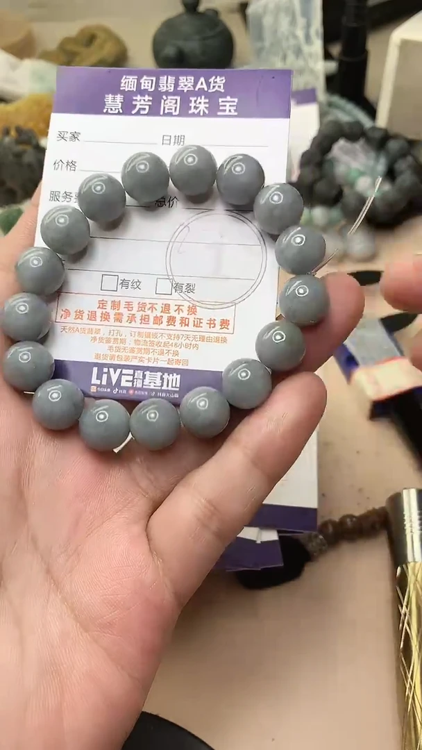 未镶嵌定制翡翠翡翠1