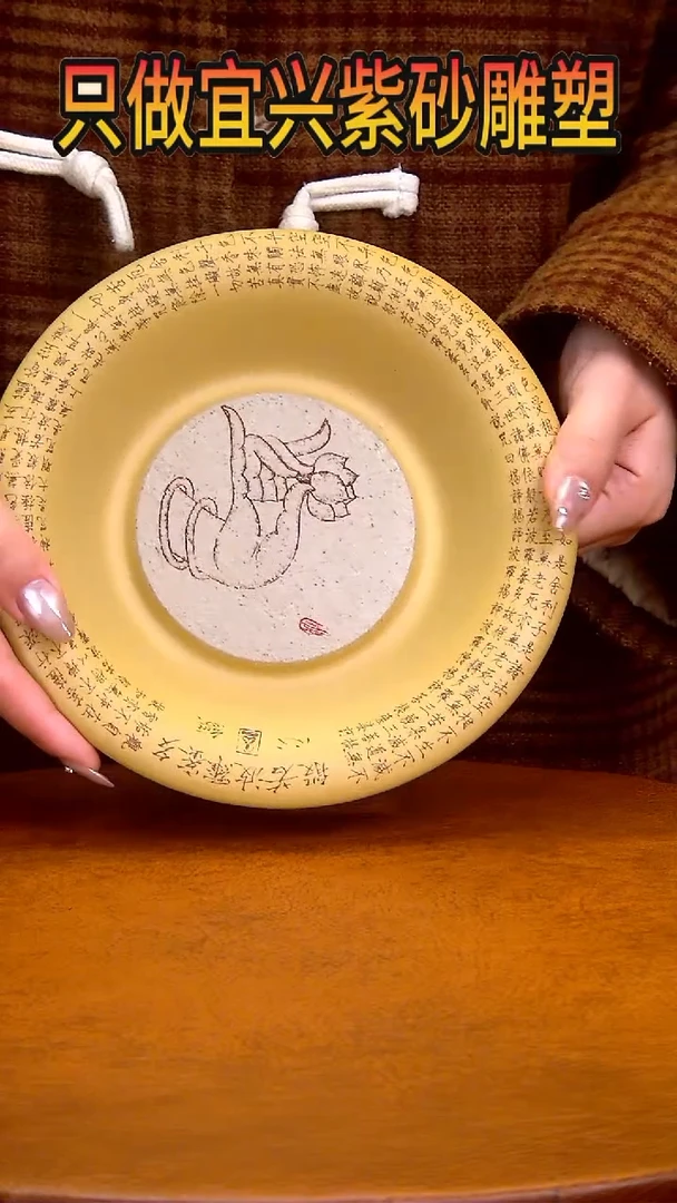 【闪购商品】紫砂茶宠雕塑摆件