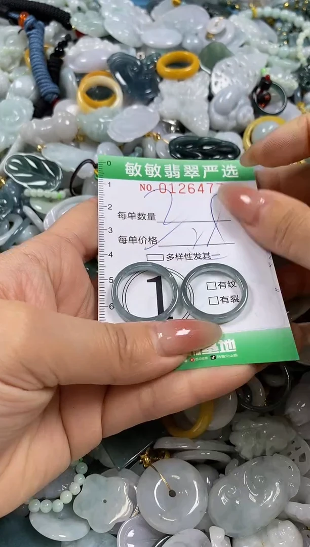 【闪购商品】翡翠颈饰未镶嵌闪购0126477多样性发其一