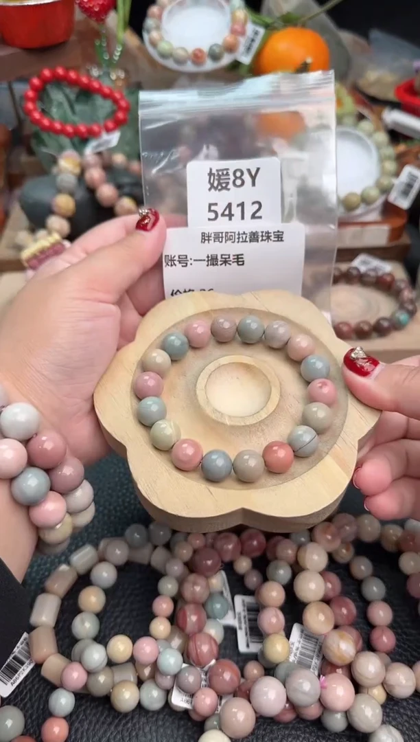 【闪购商品】石英质玉手链未镶嵌8Y5412
