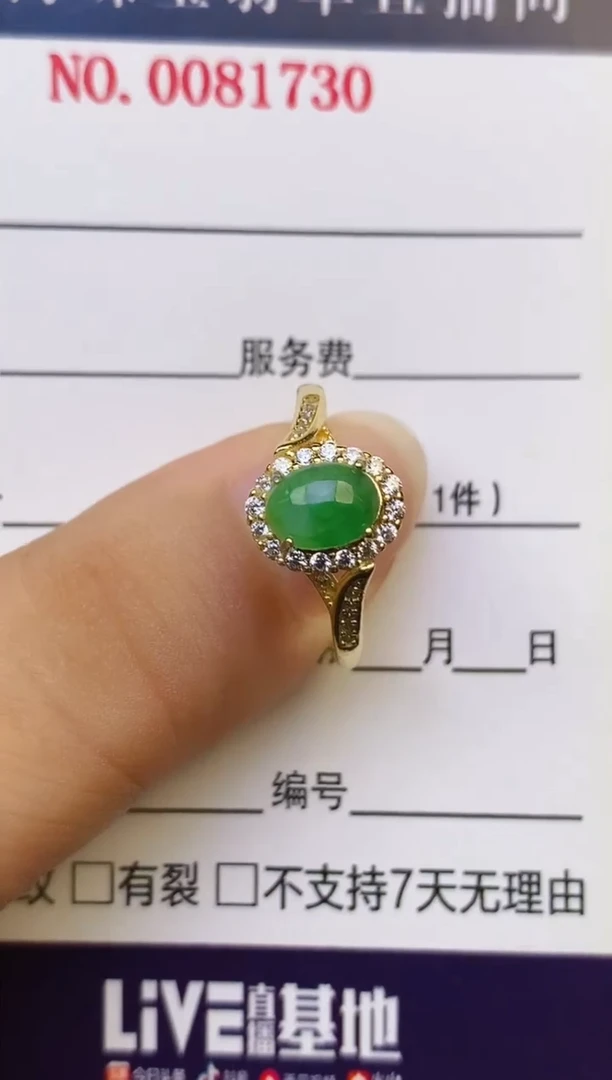 翡翠戒指银S925镶嵌百内无证书