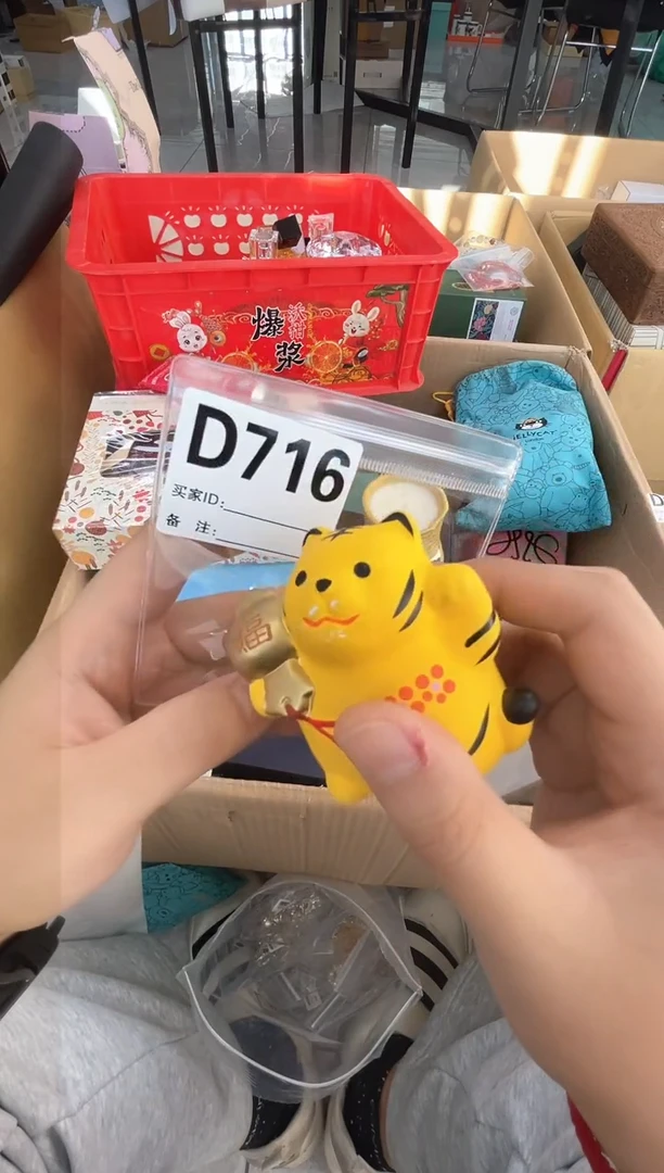 【闪购商品】716+++++++0000000000