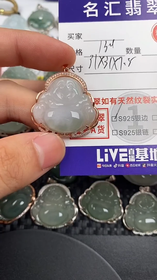 颈饰银S925镶嵌翡翠·