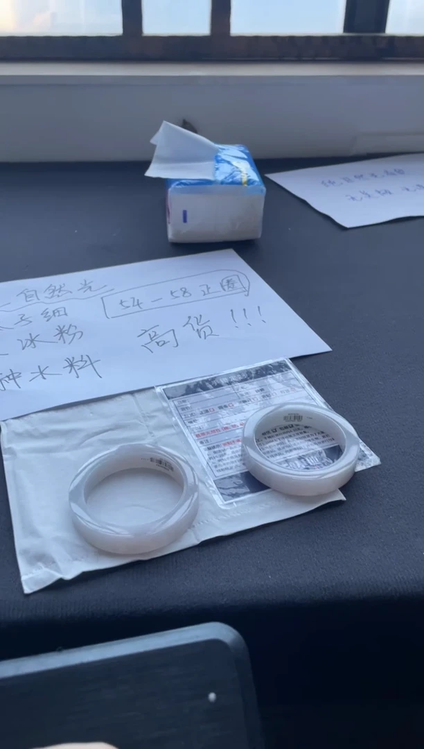 未镶嵌手镯定制翡翠定制手镯YPX/DZS20