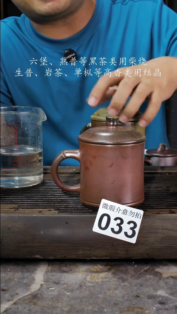 壶四大名陶钦州坭兴陶033