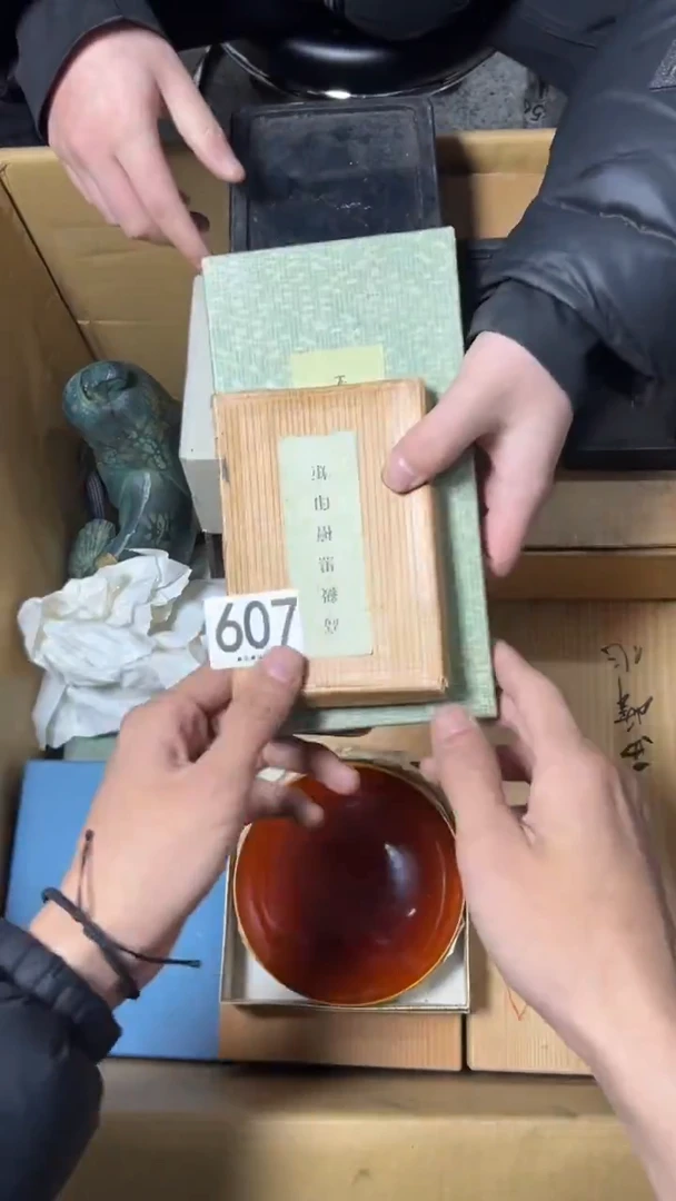 秦**子607      茶零配