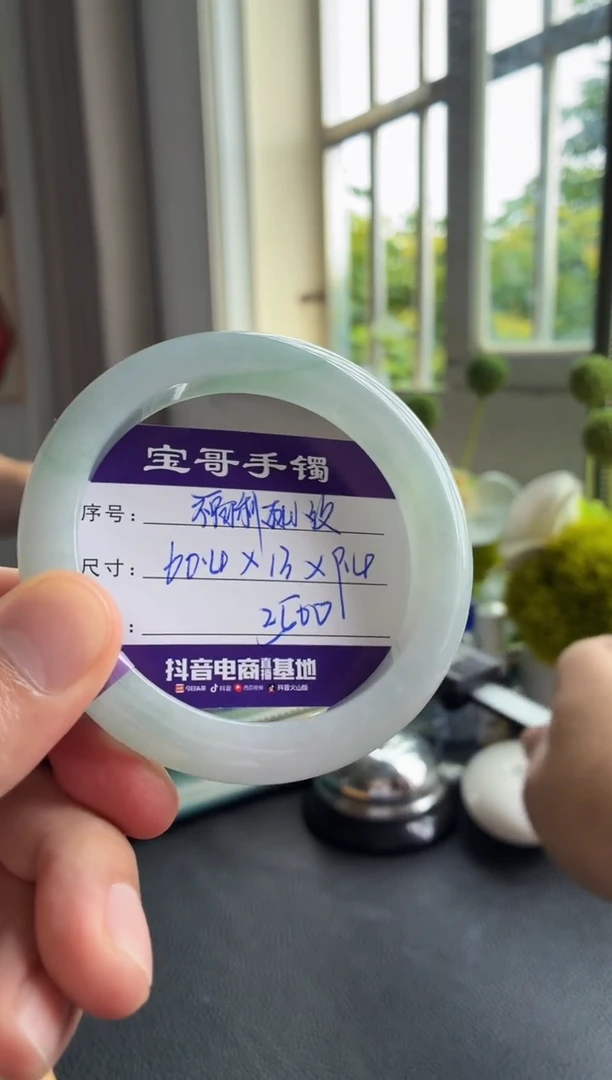 翡翠手镯未镶嵌翡翠手镯