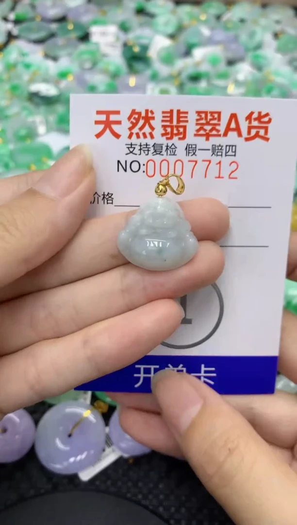 翡翠未镶嵌颈饰天然缅甸翡翠A货