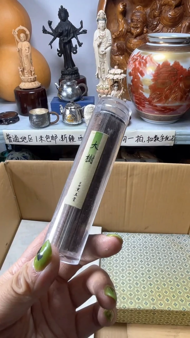 手工艺品琉璃来****杯琉璃琉璃琉璃琉璃