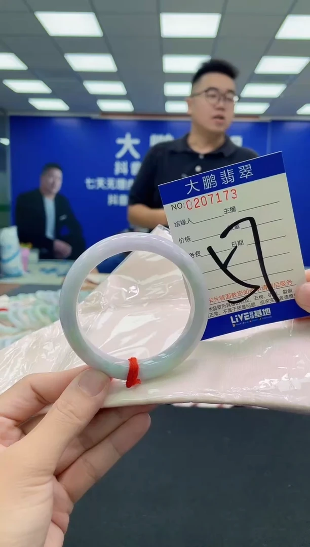 未镶嵌手镯翡翠AAAAAAAAA