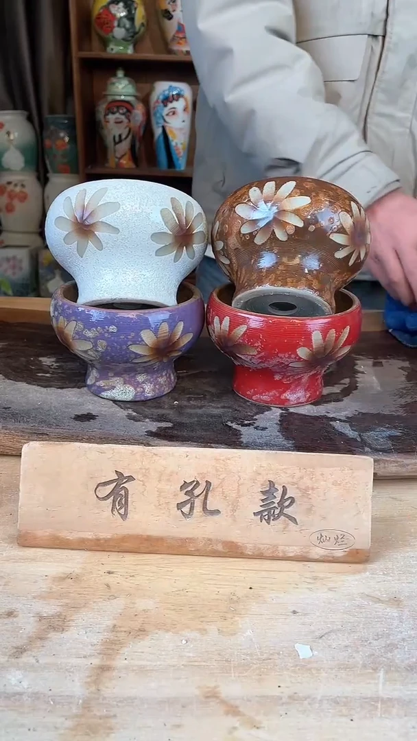 【闪购商品】摆件22-221口10高8   四个