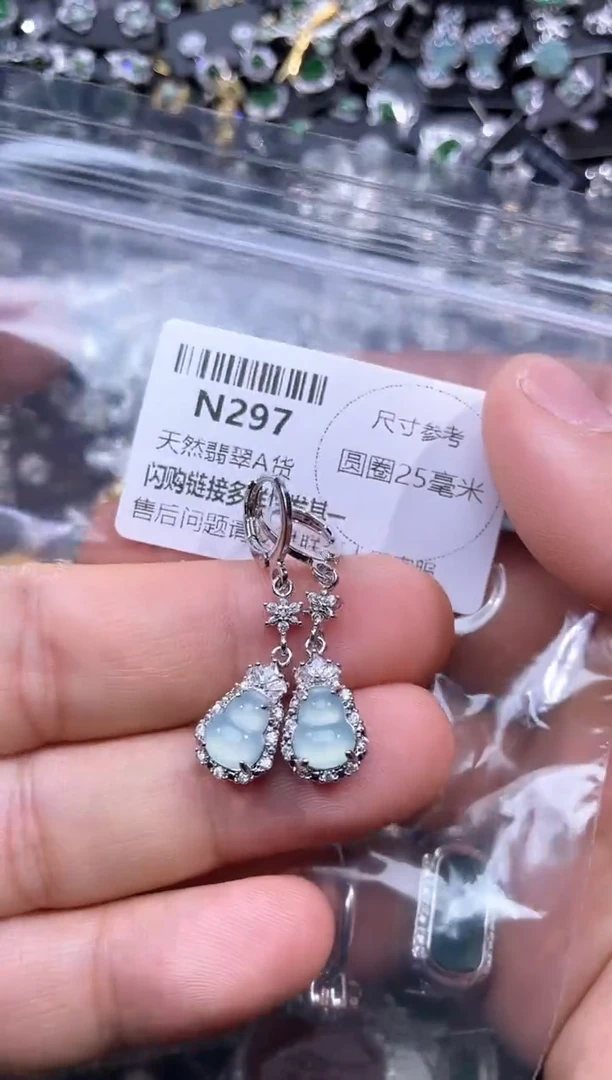 【闪购商品】翡翠颈饰未镶嵌N297耳扣