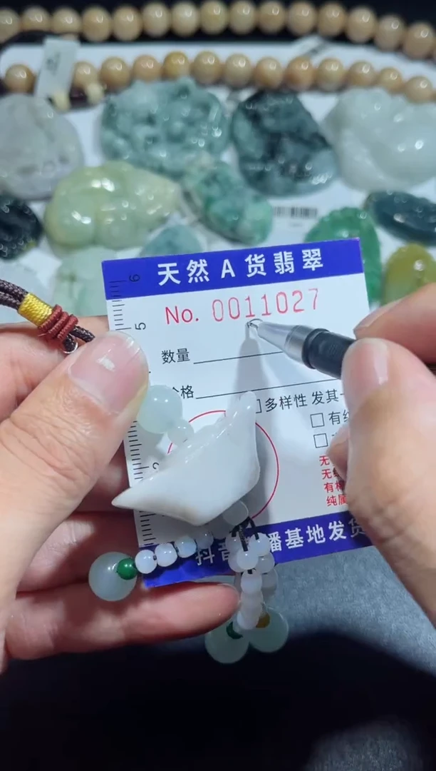 【闪购商品】翡翠颈饰未镶嵌00011027