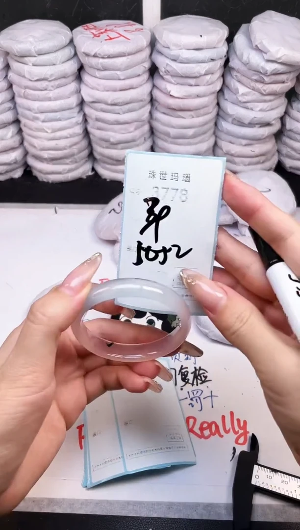 手镯玛瑙/玉髓未镶嵌3778
