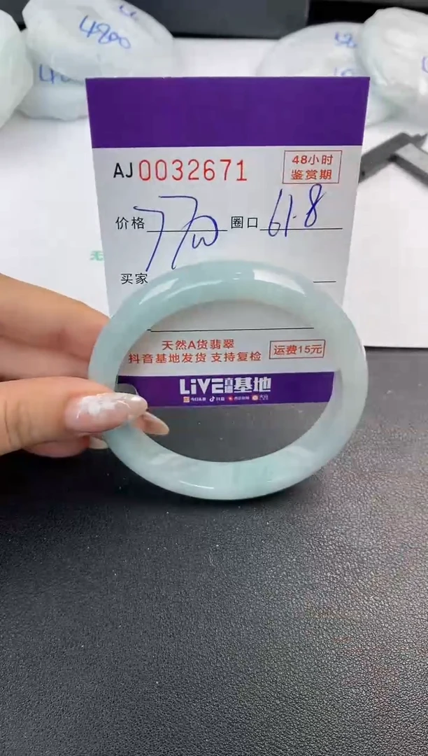 翡翠手镯未镶嵌天然A货翡翠