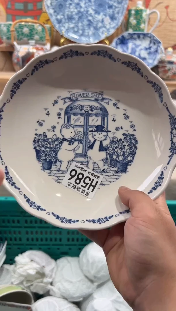 瓷片瓷片满20包邮H586