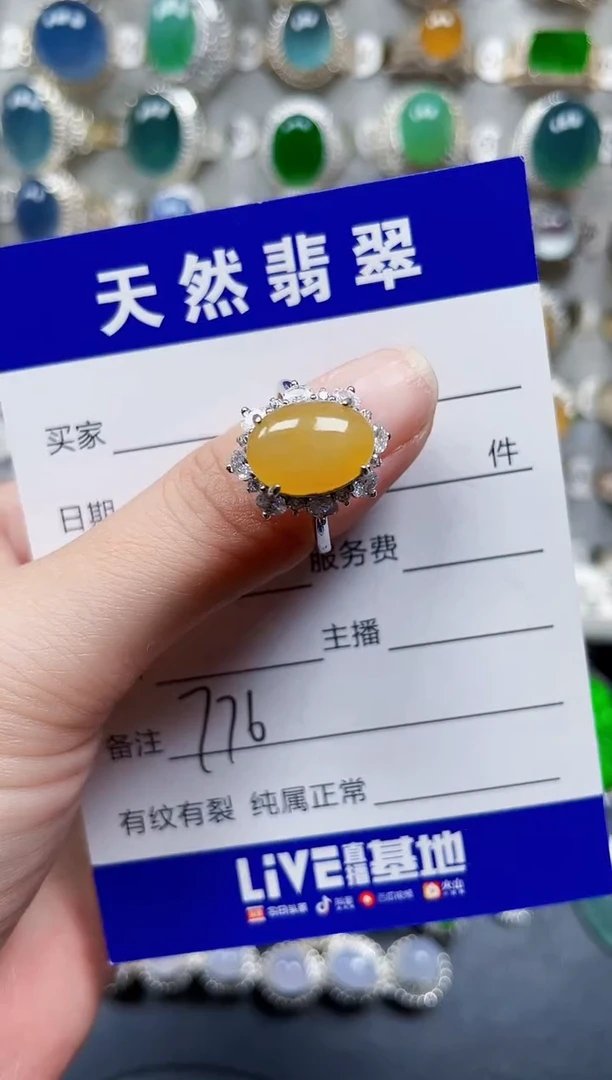 银S925镶嵌戒指翡翠776