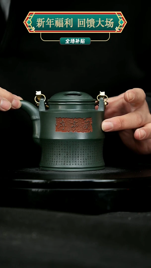 【闪购商品】宜兴原矿高端紫砂