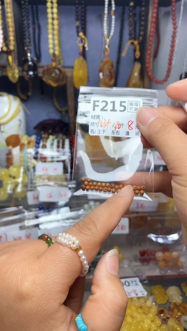 【闪购商品】琥珀珠宝奇石未镶嵌F215